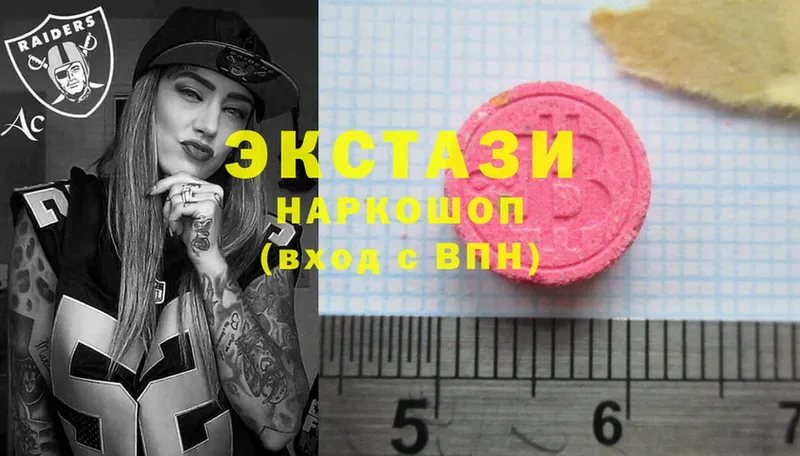 ОМГ ОМГ ТОР  наркотики  Екатеринбург  ЭКСТАЗИ MDMA 