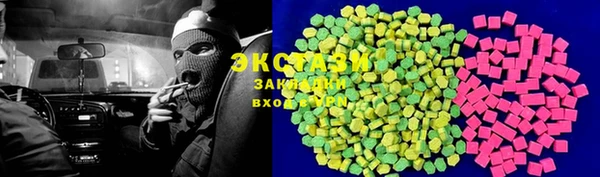 MDMA Premium VHQ Армянск