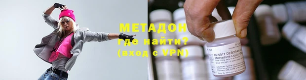 MDMA Premium VHQ Армянск