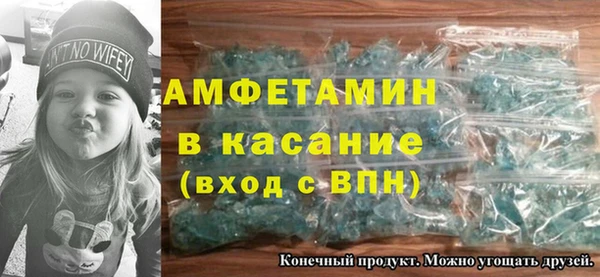 MDMA Premium VHQ Армянск