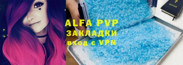 MDMA Premium VHQ Армянск