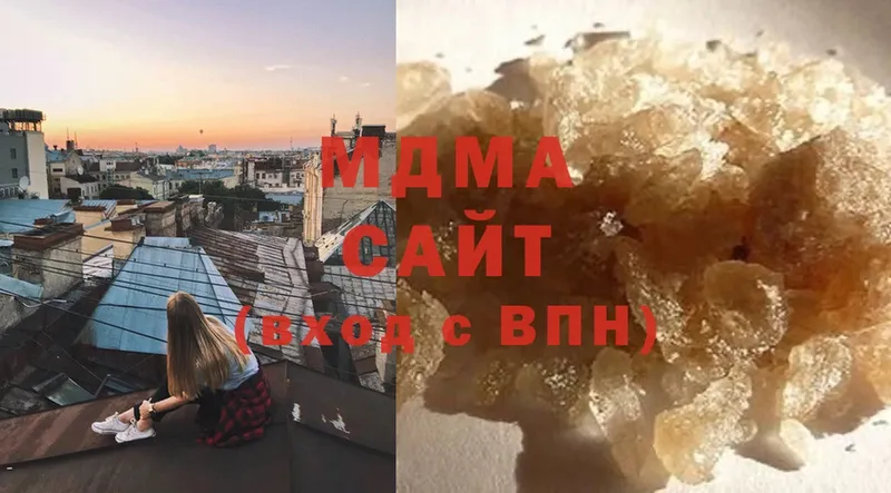 МДМА молли  Екатеринбург 