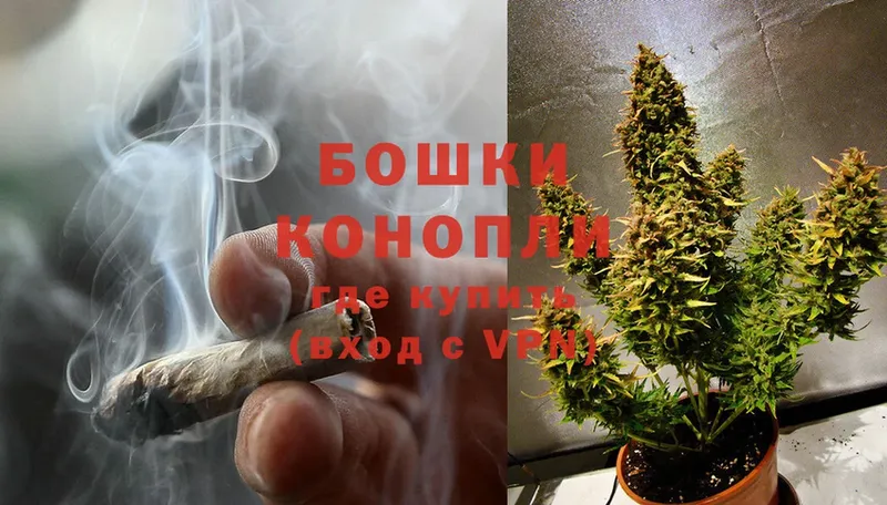 Канабис White Widow  закладка  Екатеринбург 